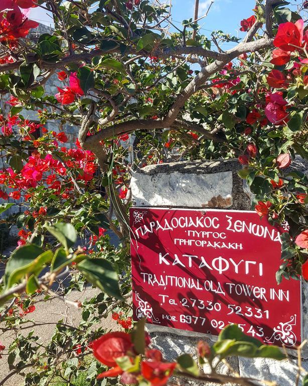 Katafigi Pyrgos Dirou Exterior foto